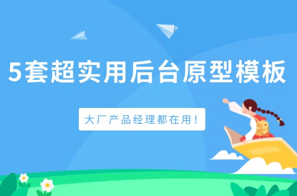 文章封面