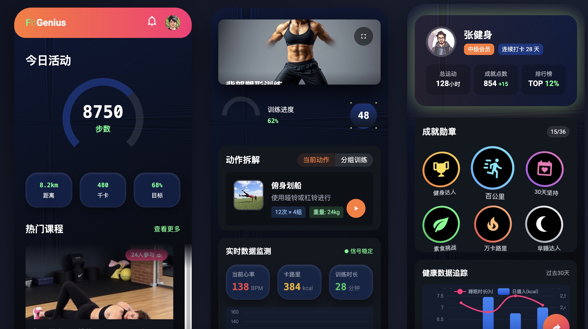 墨刀AI一键生成小程序原型