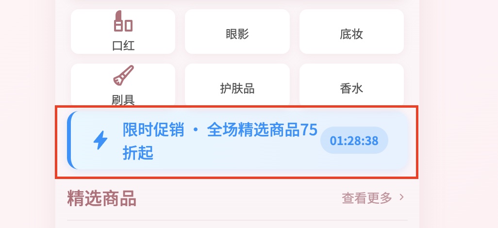 墨刀AI二次编辑