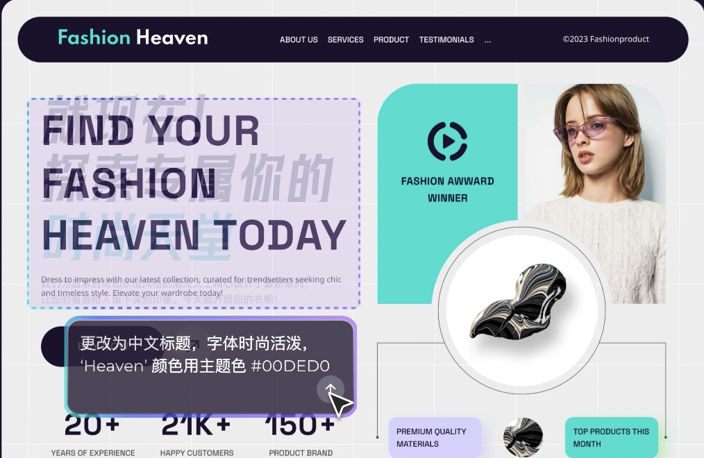 二次编辑提高工作效率