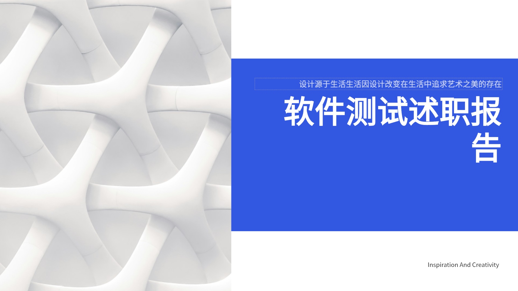 主色辅色ppt配色法