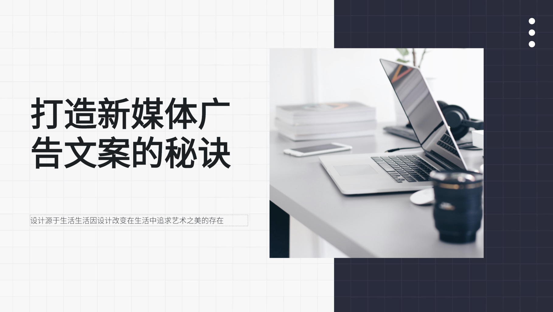 黑白灰主题配色