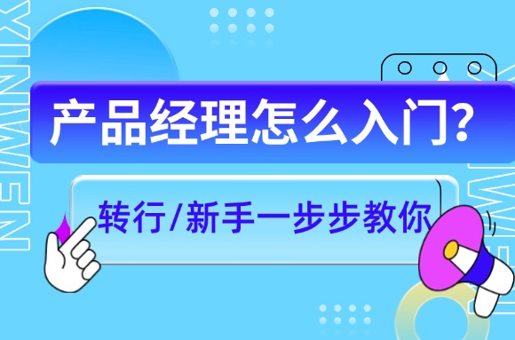 topic