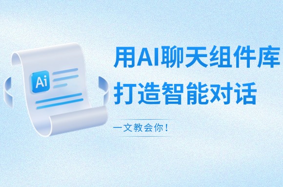 文章封面