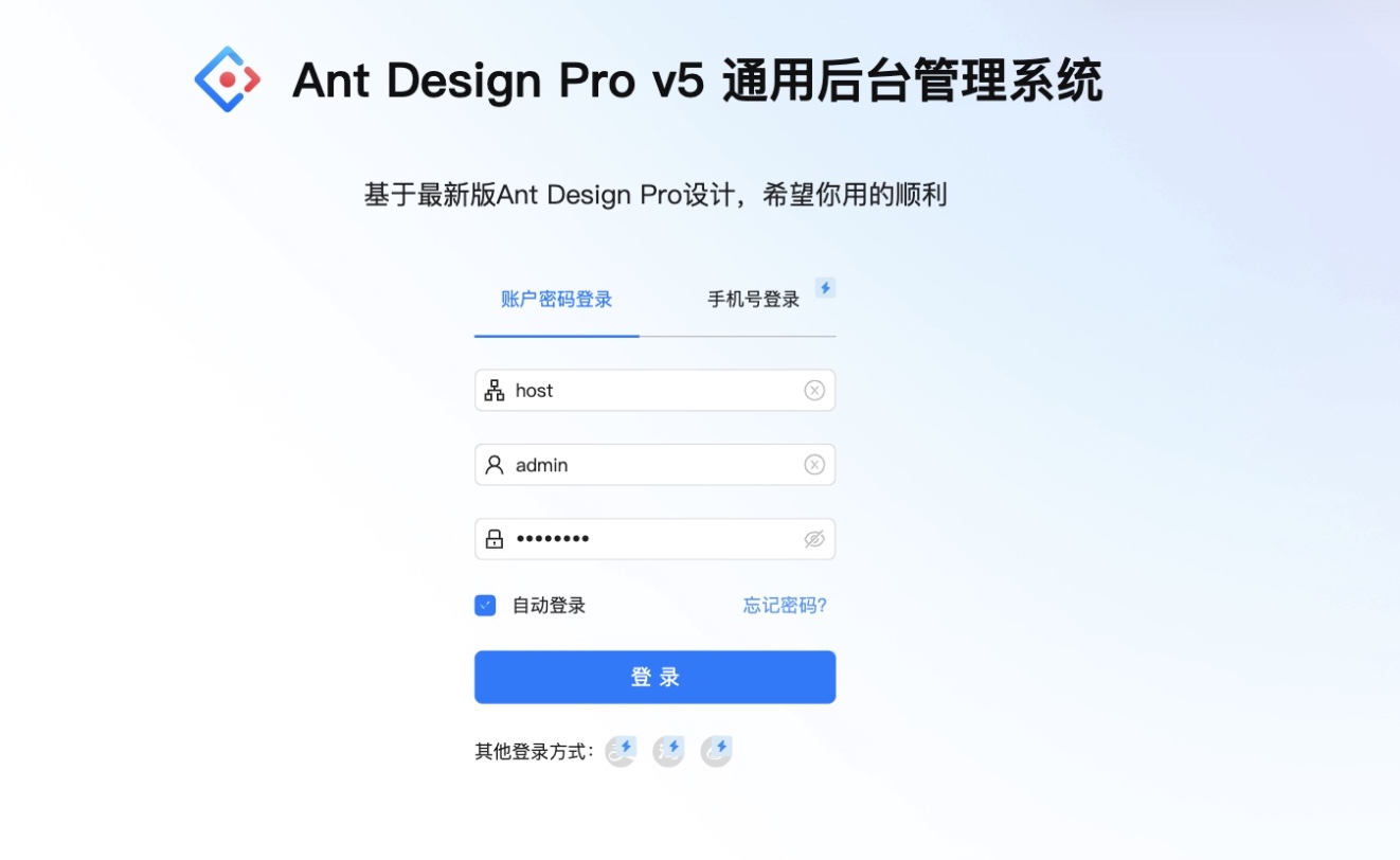Ant Design组件库