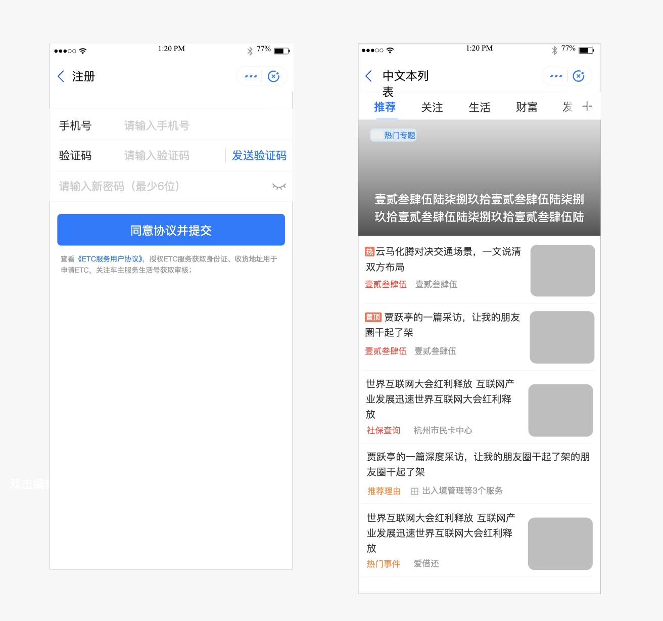支付宝组件库