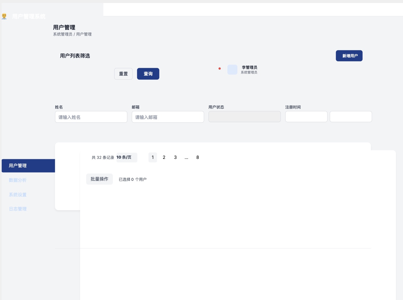 对组件进行拖拽使用