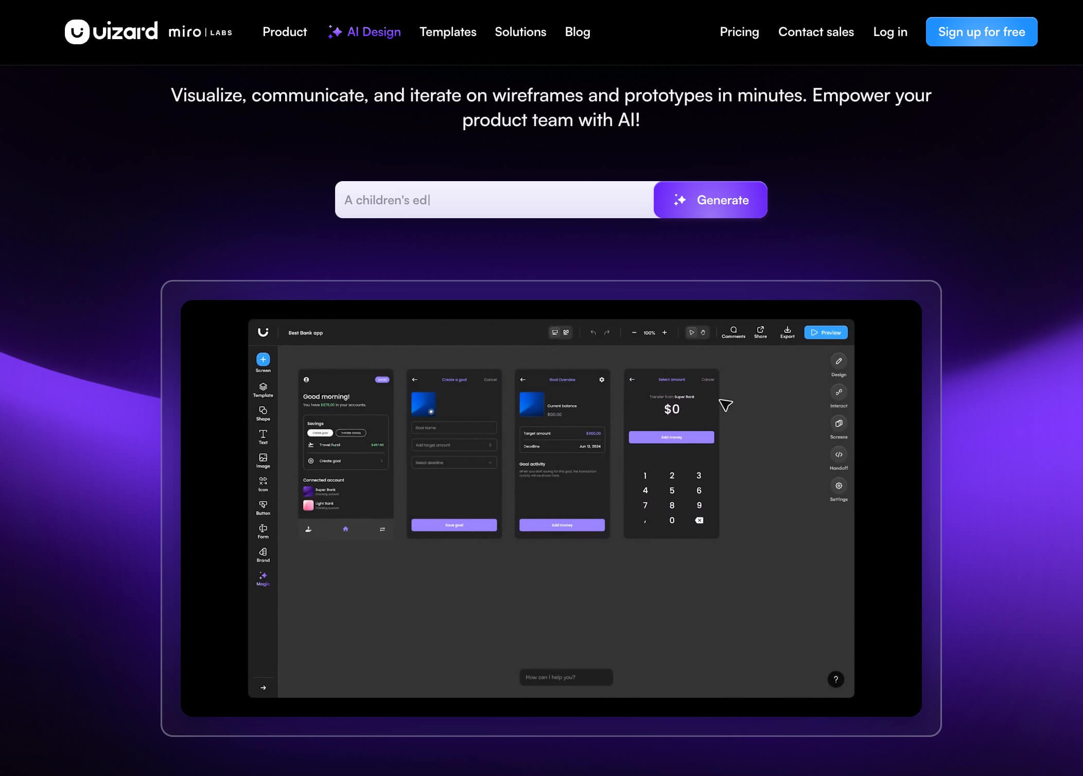 Uizard是什么工具