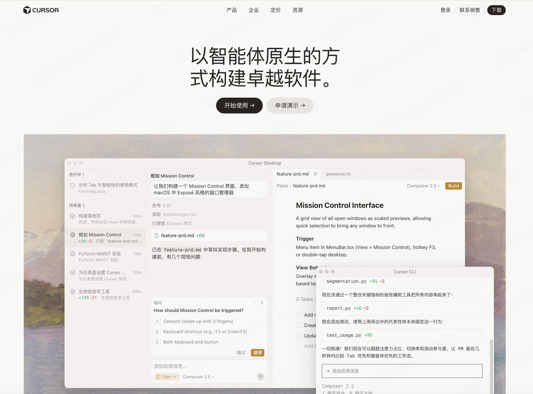 独立开发者工具推荐