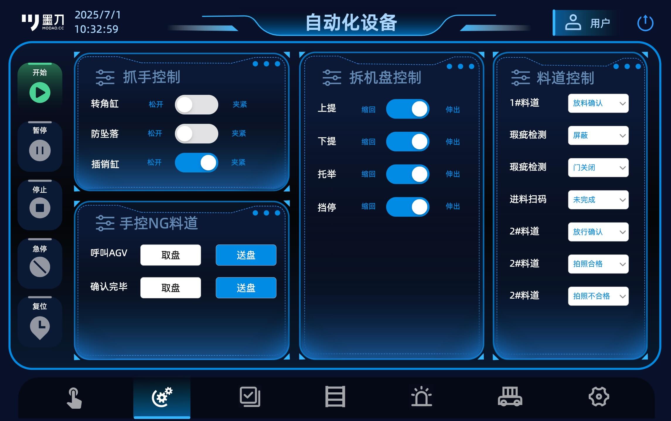 深色系PLC触摸屏/非自动化设备HMI/通用模板