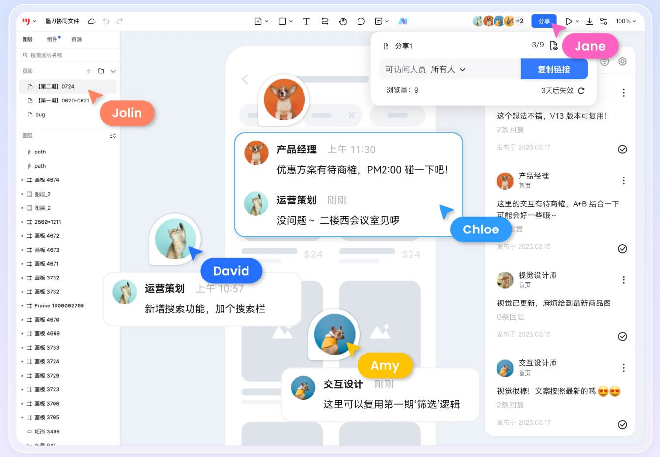 工业HMI原型设计工具如何选