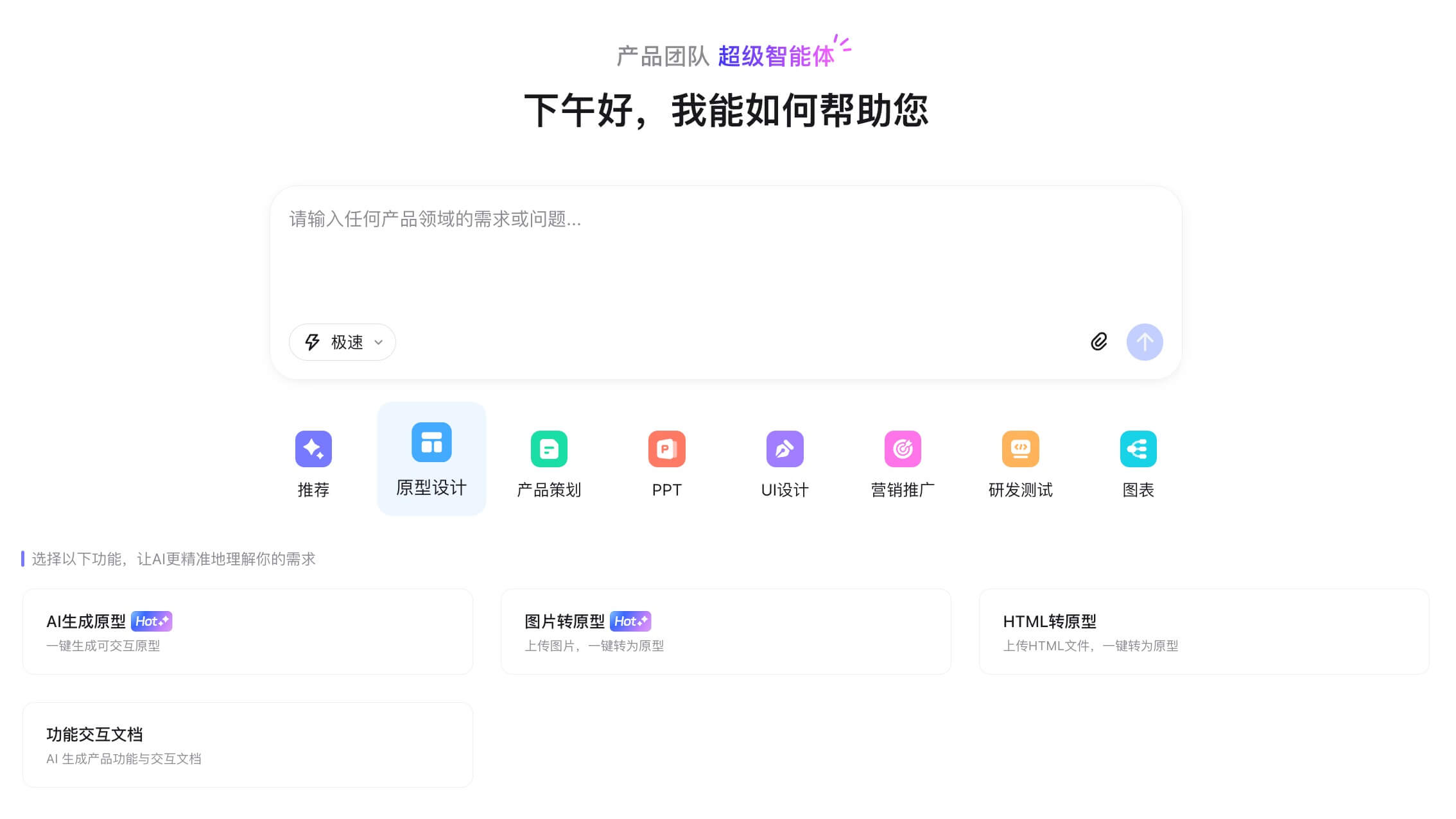 工业HMI界面该怎么设计