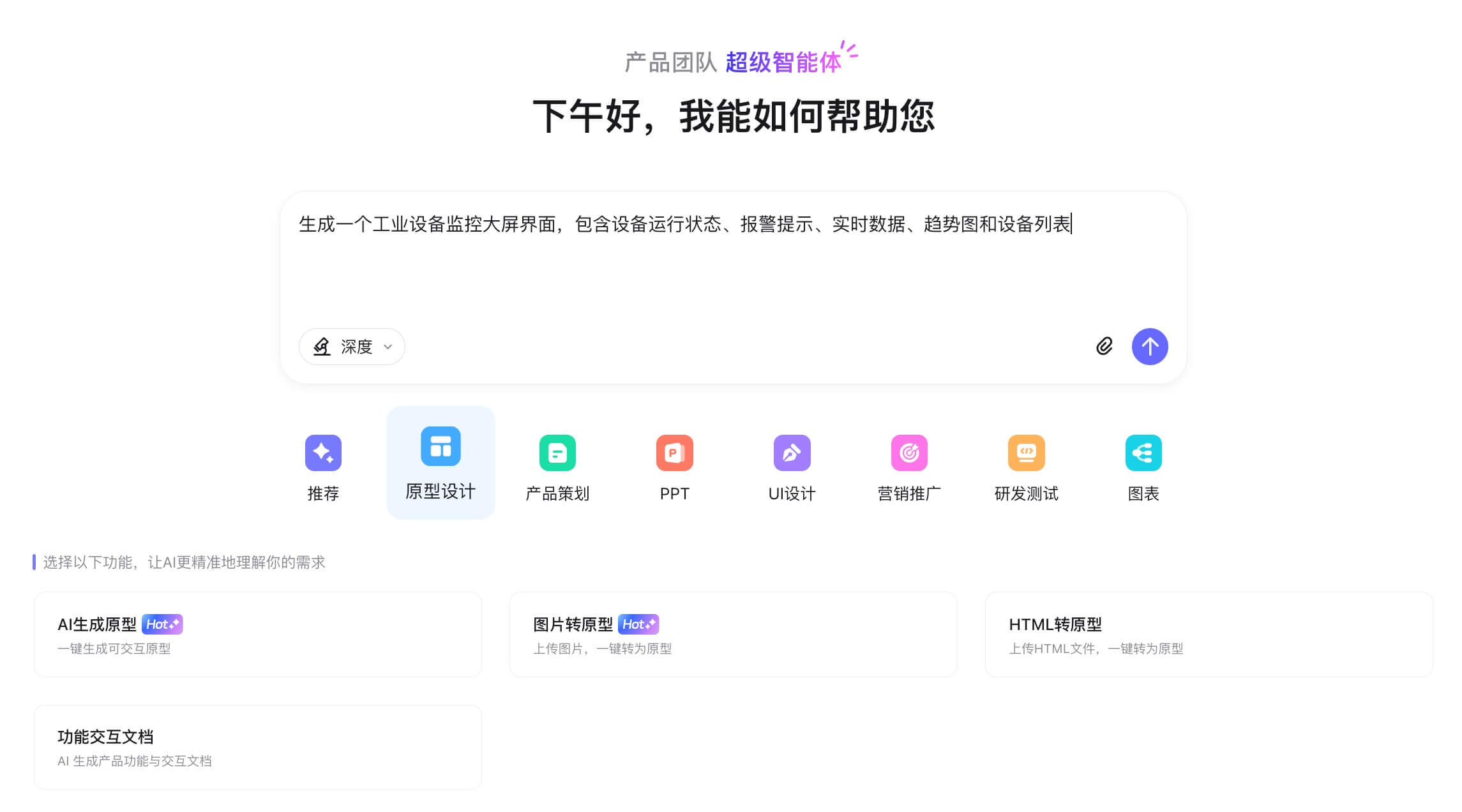 工业HMI界面该怎么设计