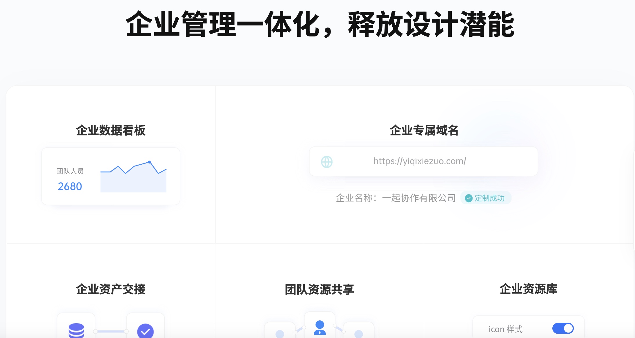 Pixso内网部署