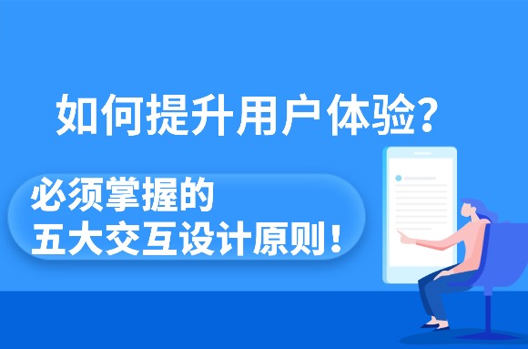topic