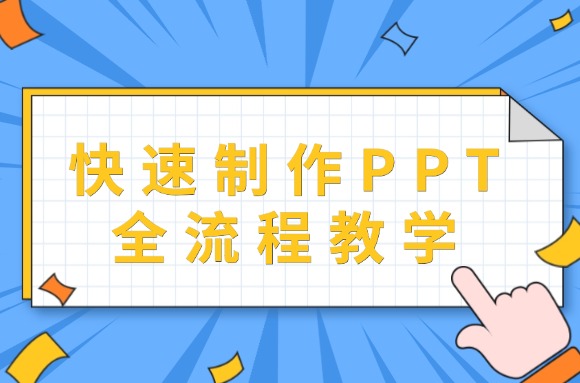 文章封面
