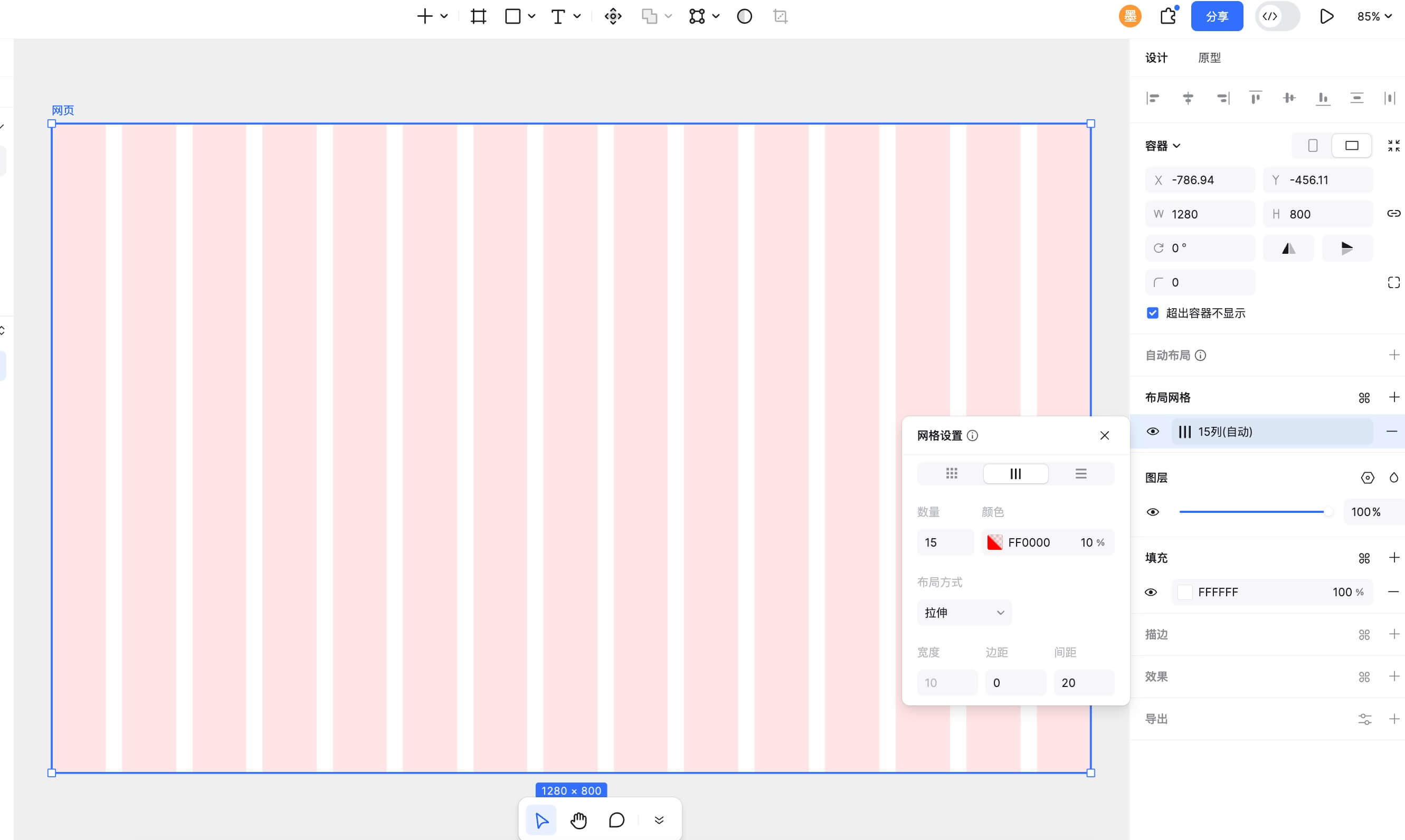 5步快速掌握响应式UI设计