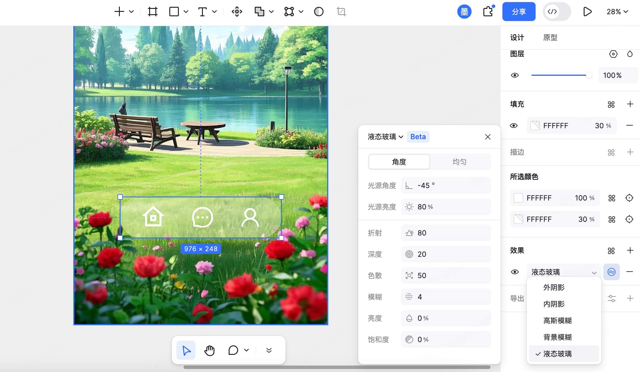 UI界面设计技巧