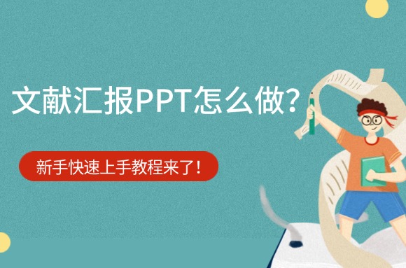 文章封面
