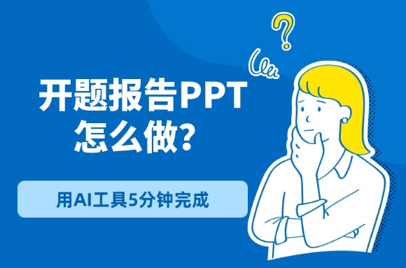 topic