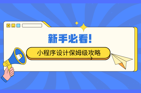 文章封面