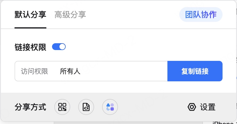 小程序分享