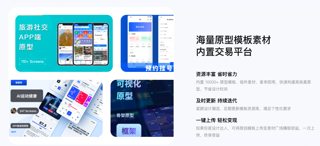 丰富模板资源