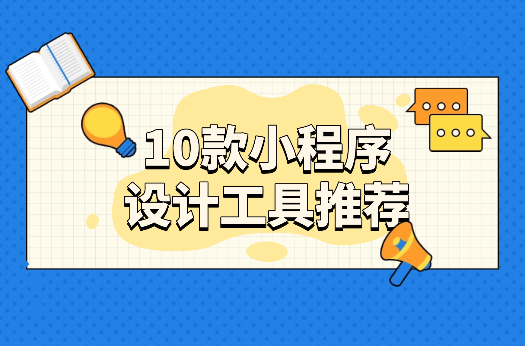 topic
