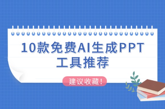 文章封面