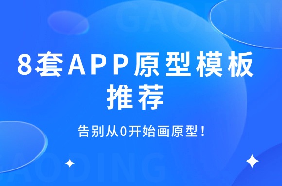 文章封面