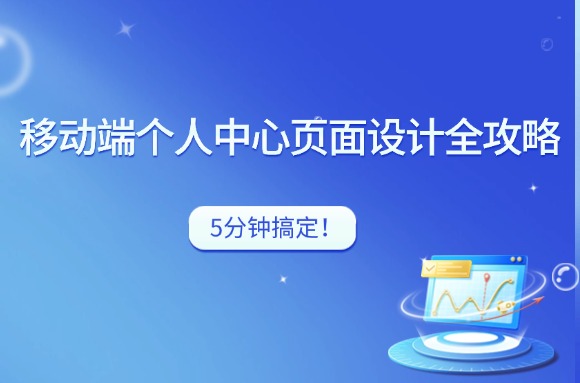 文章封面