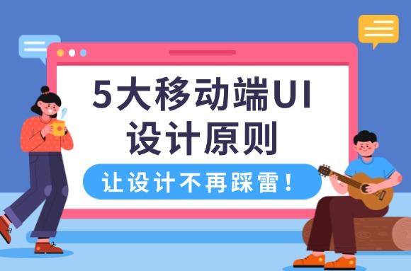 文章封面