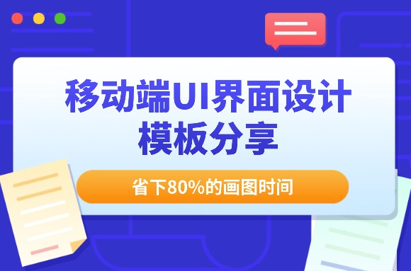 topic