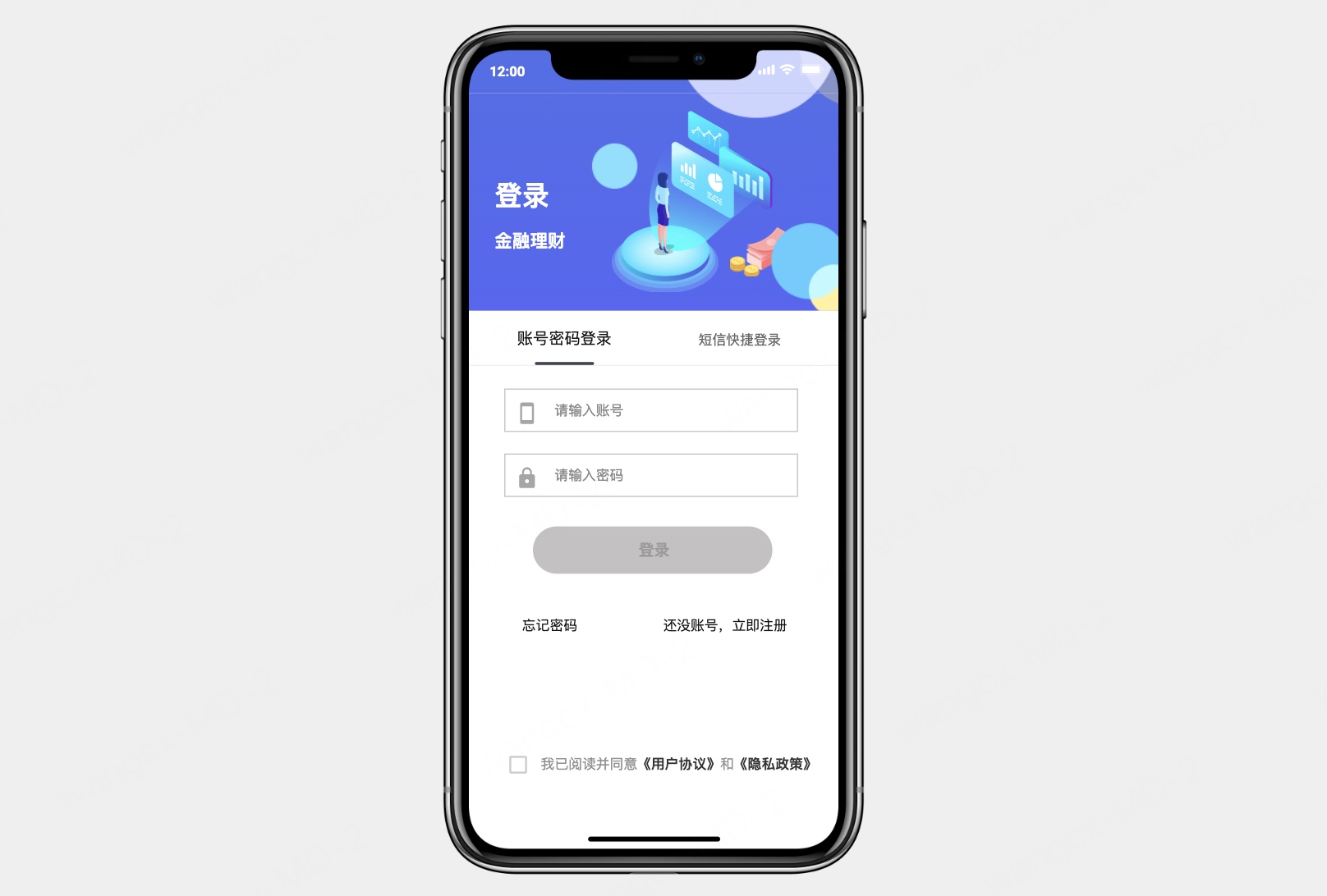 墨刀素材库金融类app设计模版