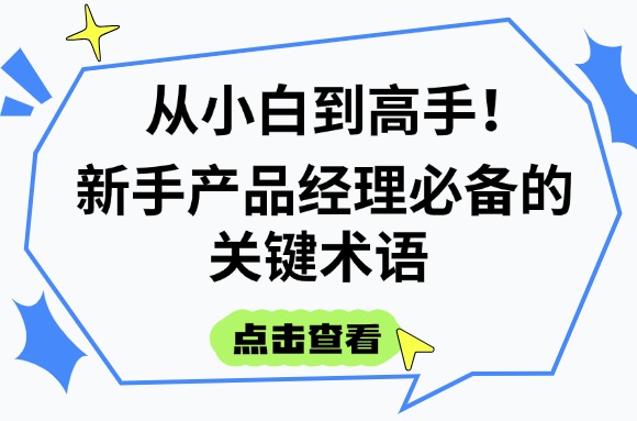 文章封面