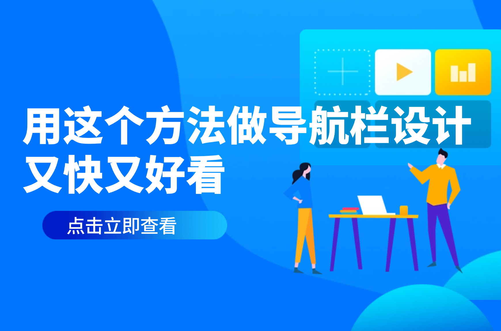 文章封面