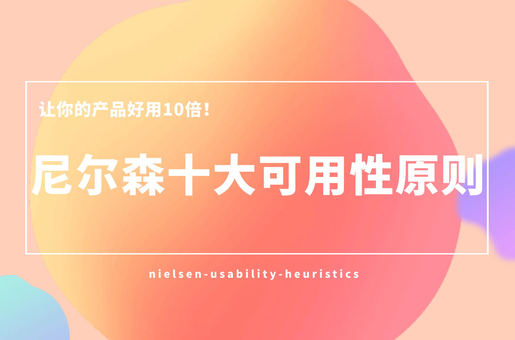 文章封面