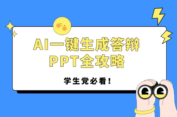 topic