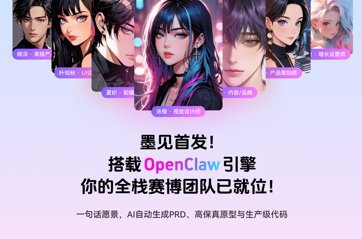 AI协同工具重构一人公司的产研流程