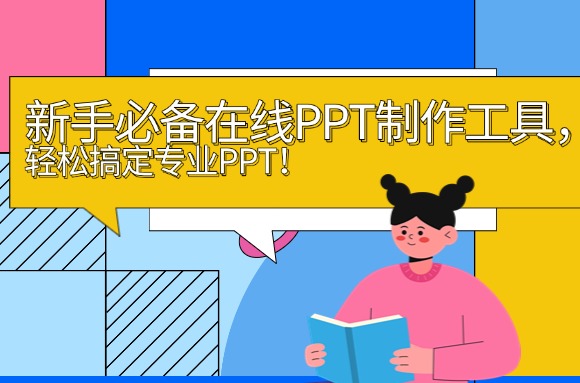 文章封面