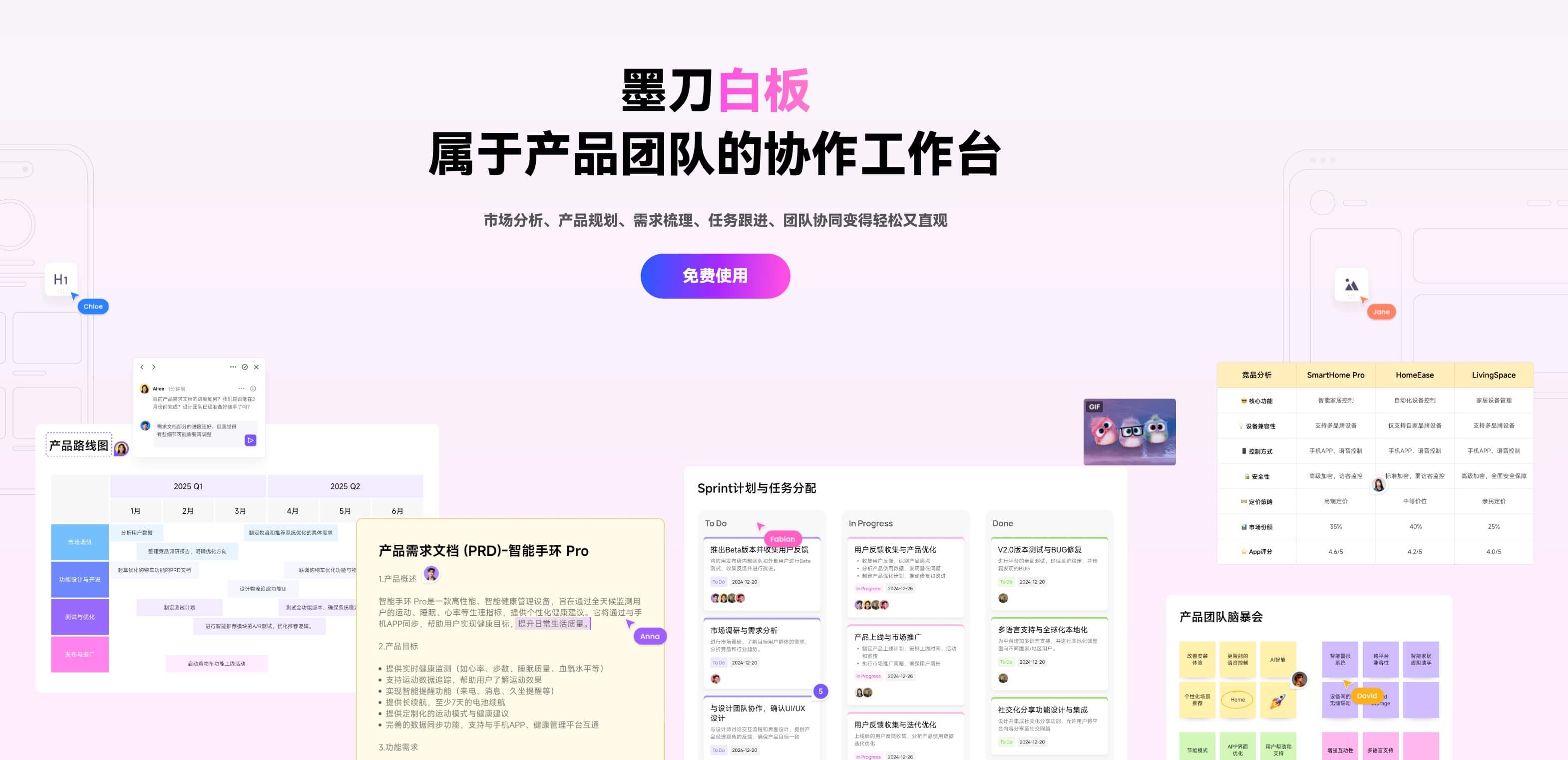 好用的在线树状图软件推荐
