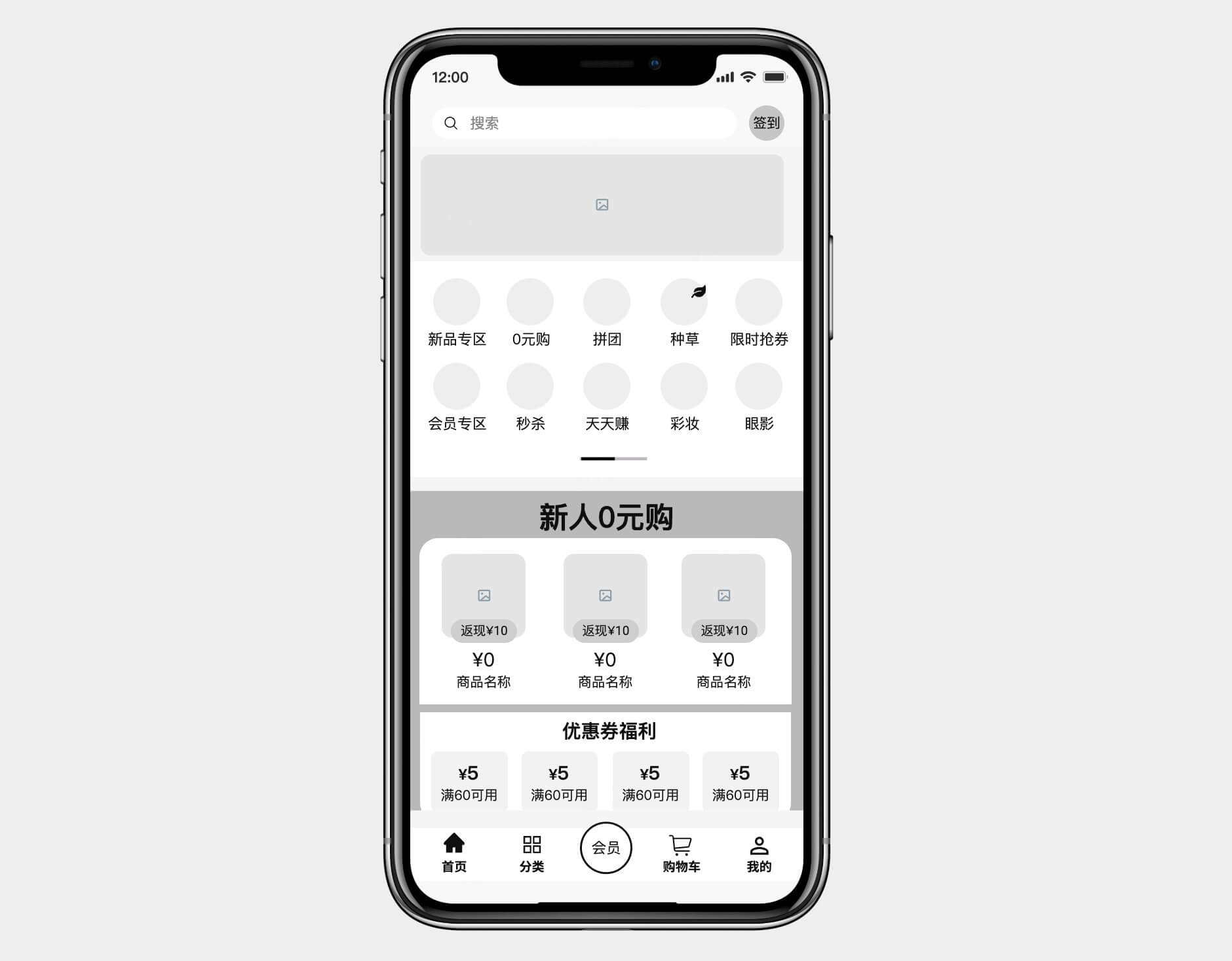 低保真原型图转高保真