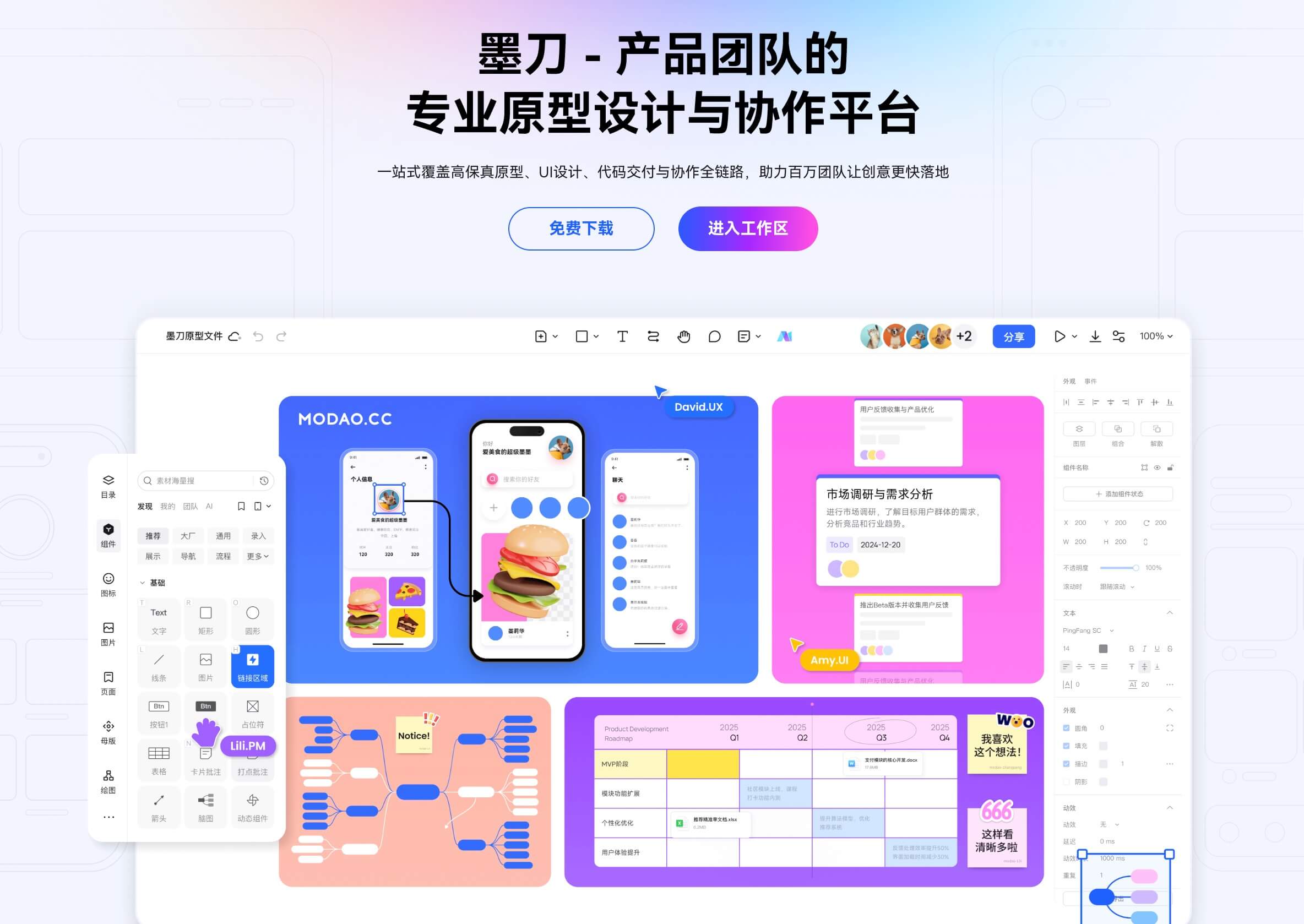 页面设计模板网站