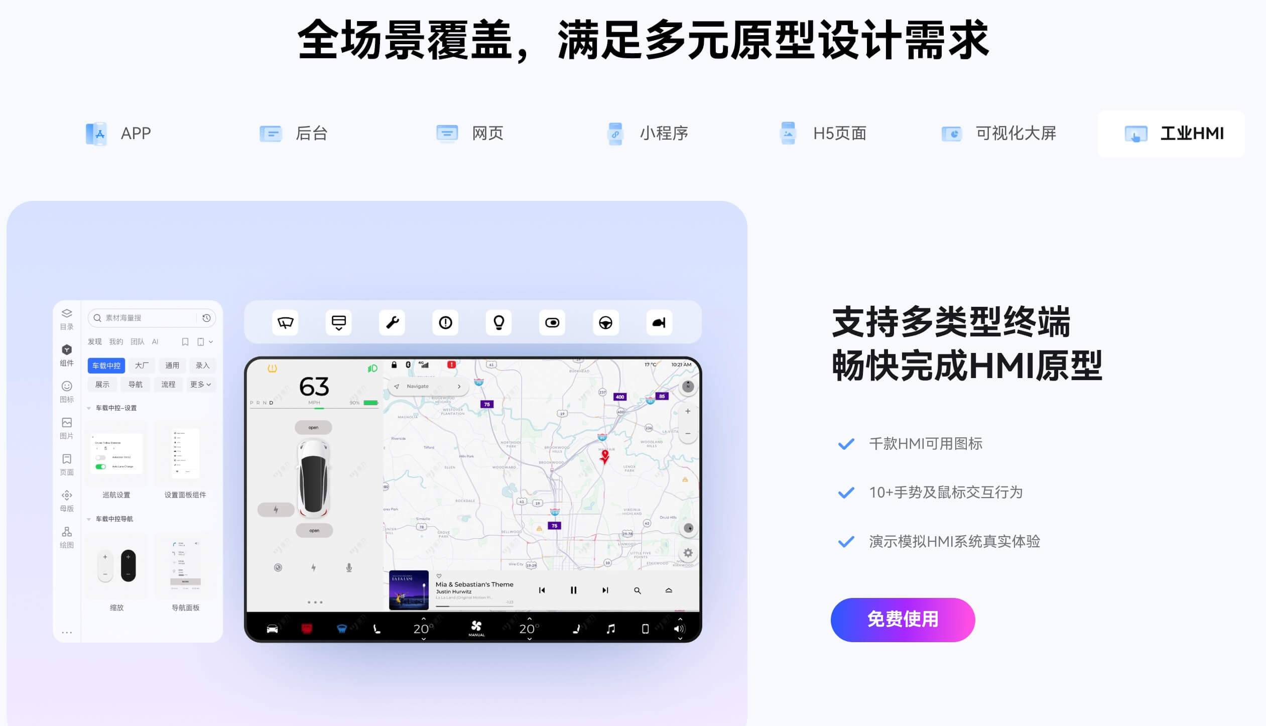 页面设计模板网站