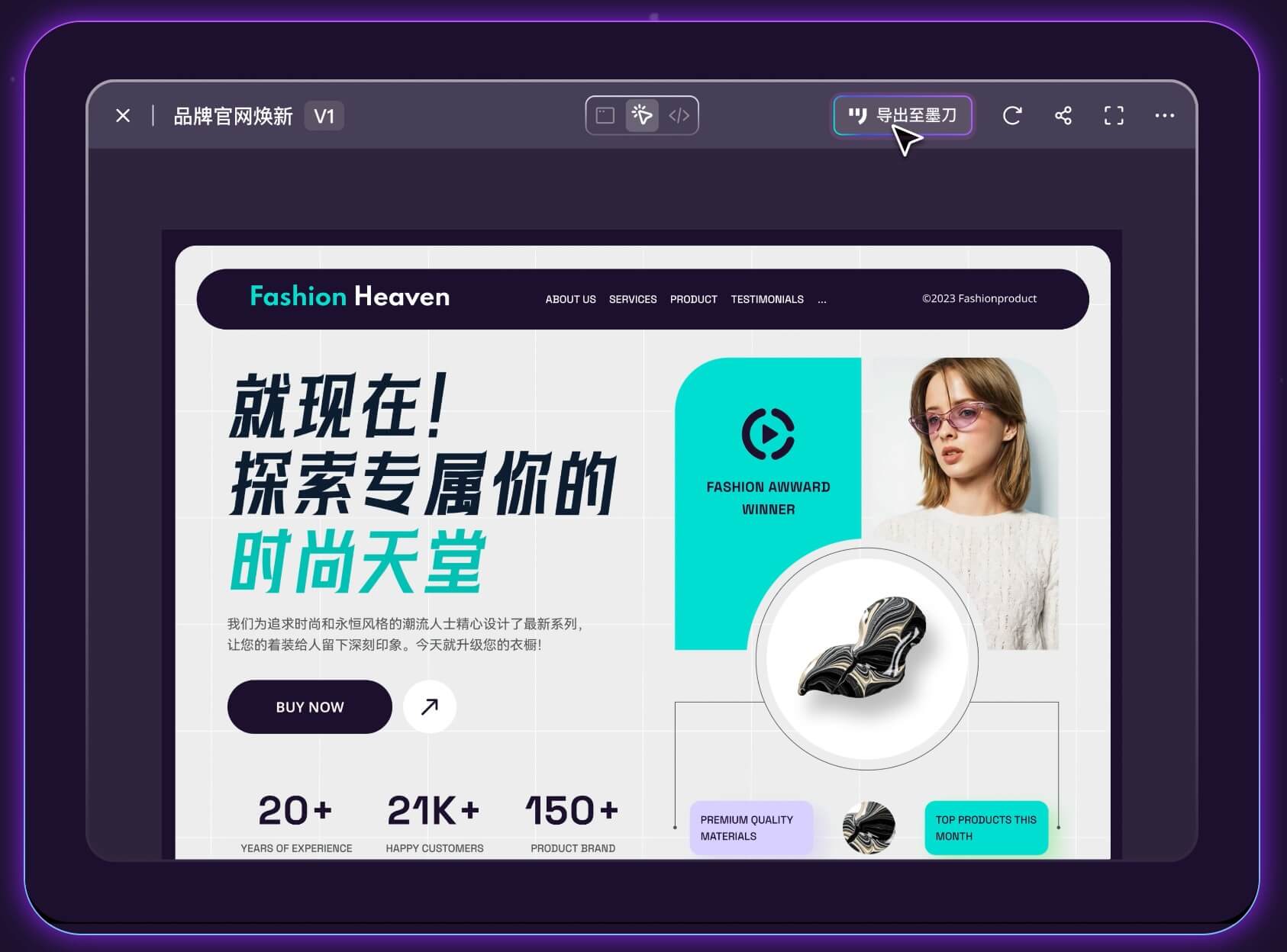 页面设计模板网站