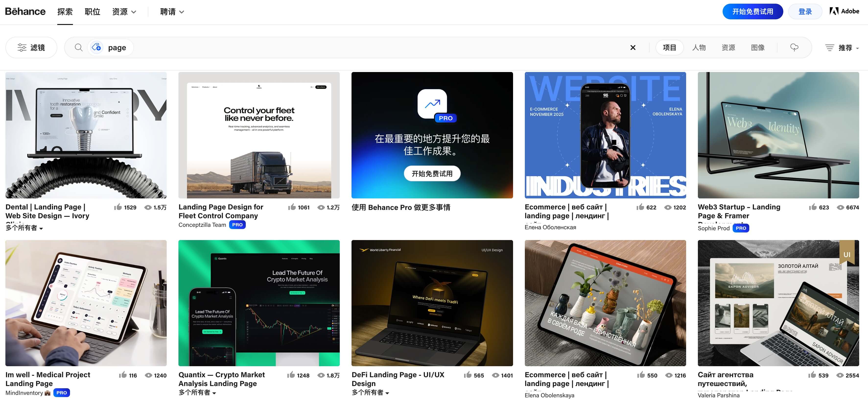 页面设计模板网站