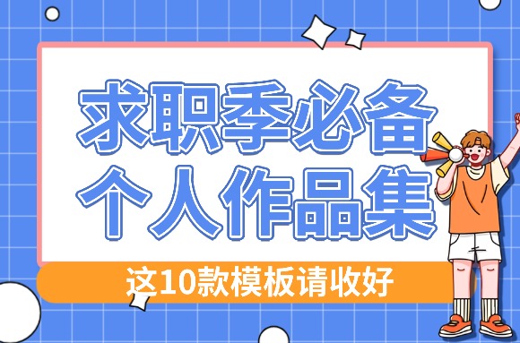 topic