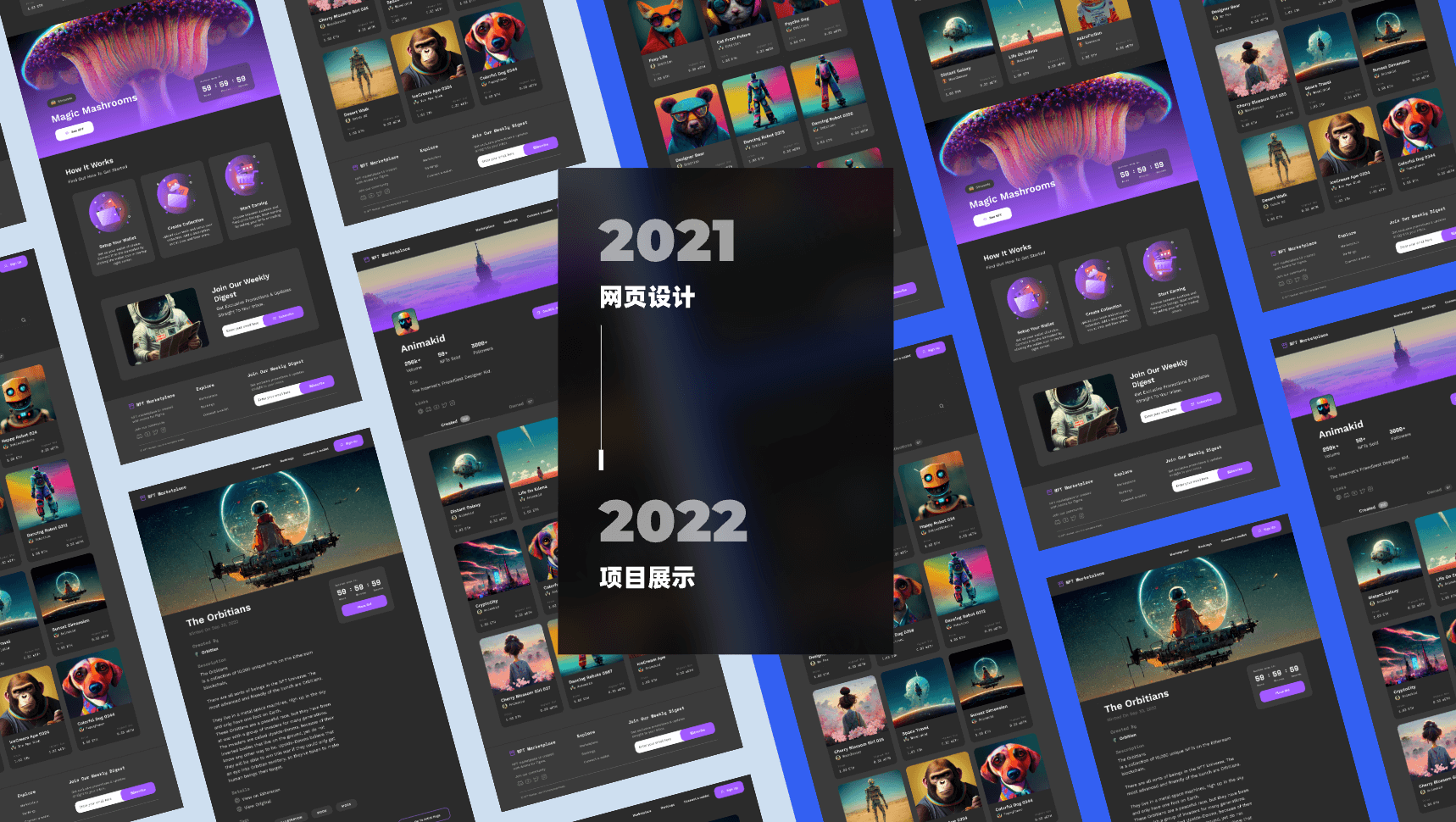 个人作品集模板1