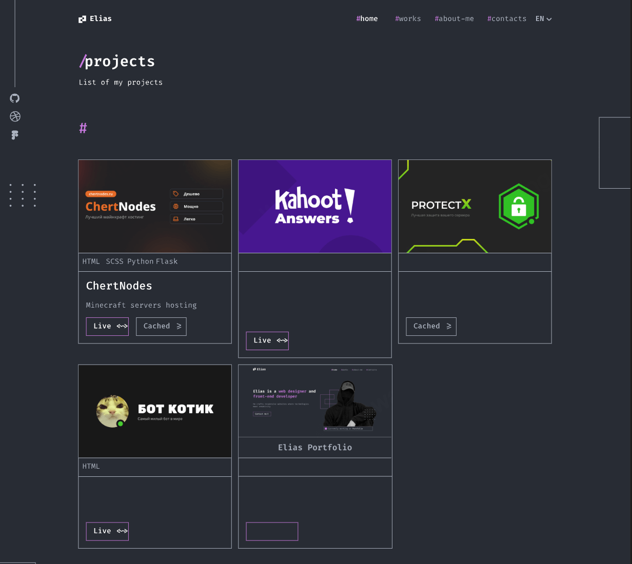 个人作品集模板9