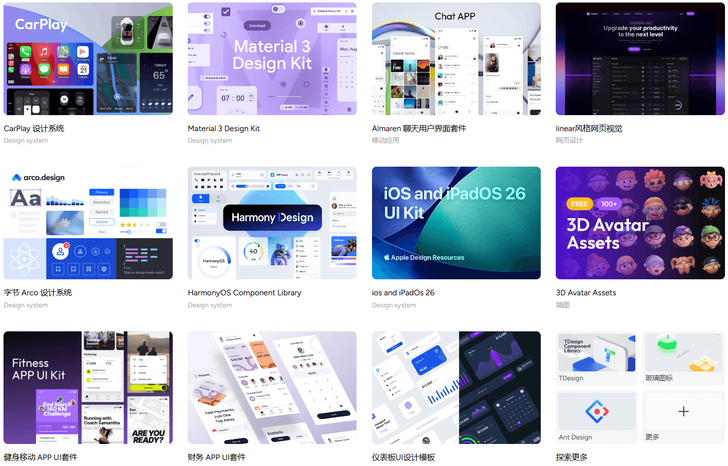 Pixso海量素材与案例模板